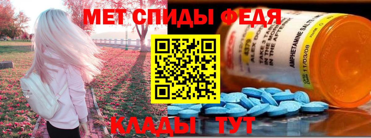 Amphetamine 97% Владимир