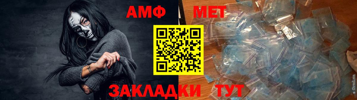 Амфетамин  АМФЕТАМИН  Вход с VPN  Владимир  АМФЕТАМИН Premium 