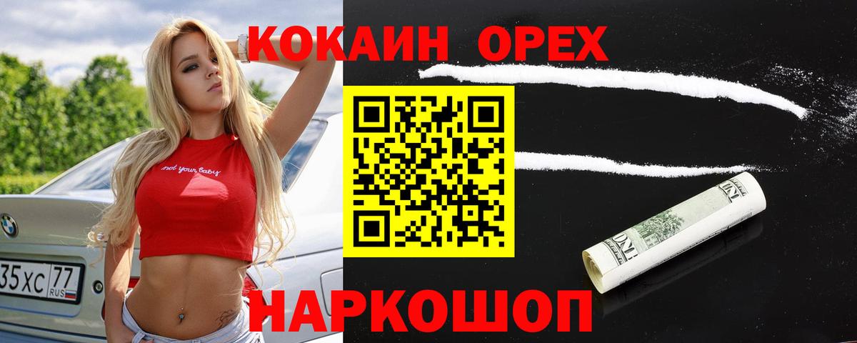 COCAIN 98% Владимир