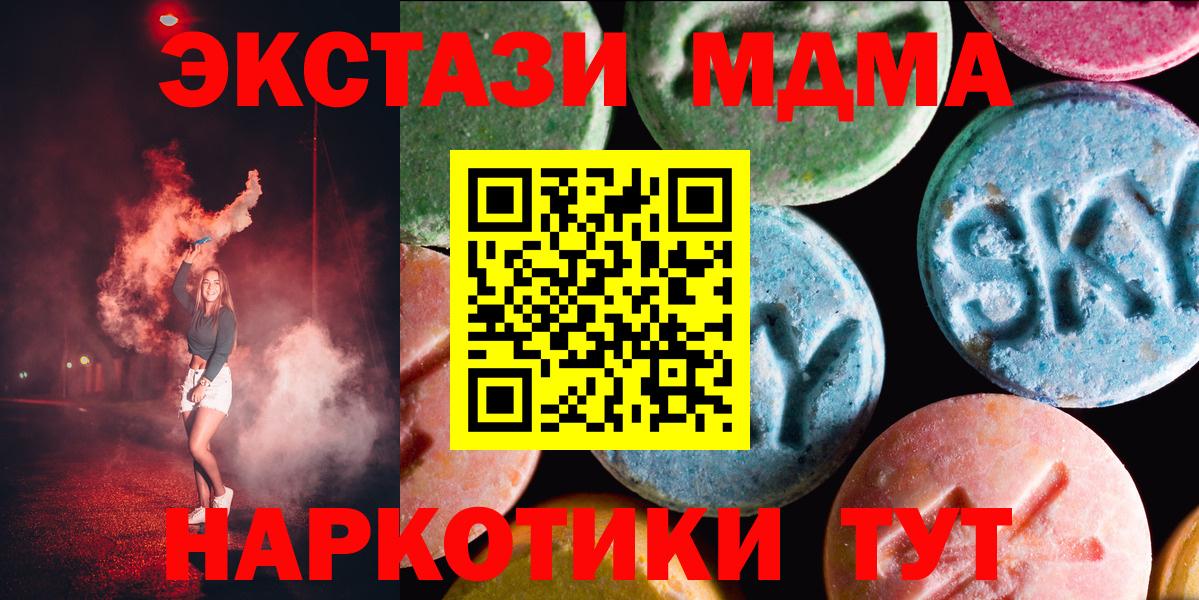 Ecstasy  Вход с VPN  где купить наркоту  Владимир  Экстази 250 мг  ЭКСТАЗИ louis Vuitton 
