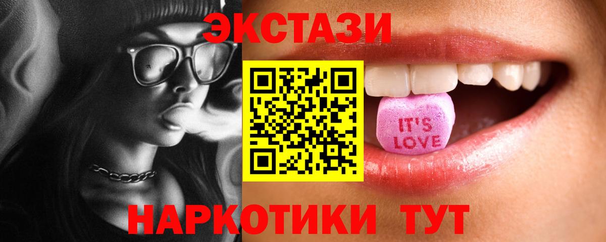ЭКСТАЗИ louis Vuitton Владимир