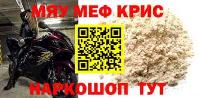 наркотики Мариинск