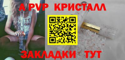 наркотики Мариинск