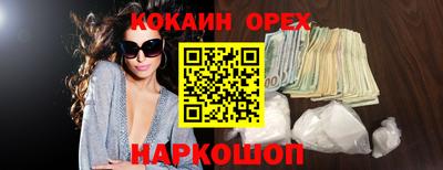дистиллят марихуана Малгобек