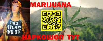 дистиллят марихуана Малгобек