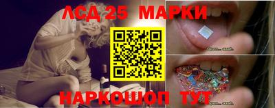 наркотики Мариинск