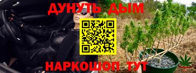 наркотики Мариинск