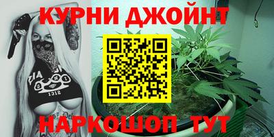 дистиллят марихуана Малгобек