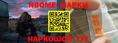 наркотики Мариинск