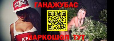 дистиллят марихуана Малгобек