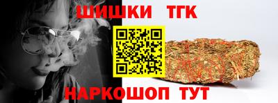 дистиллят марихуана Малгобек