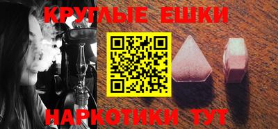 дистиллят марихуана Малгобек