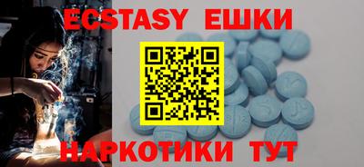 наркотики Мариинск