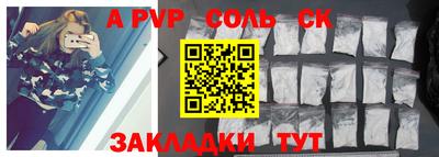 наркотики Мариинск