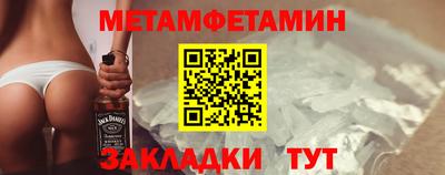 наркотики Мариинск