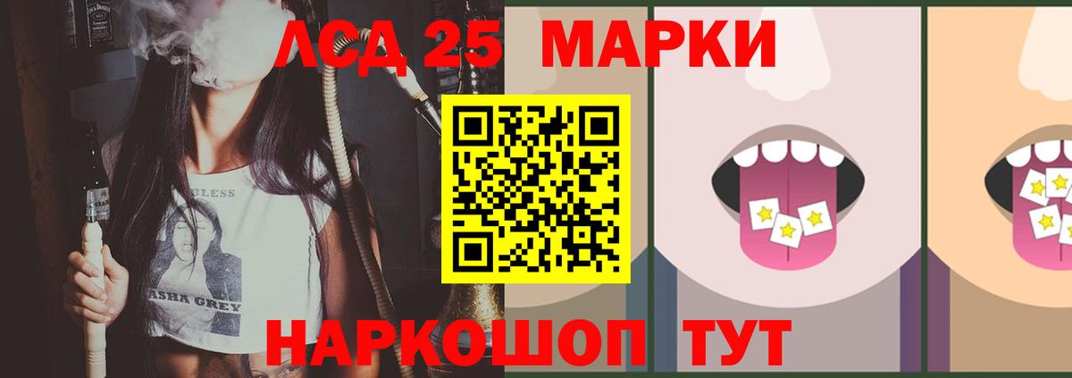 Владимир  LSD-25 экстази ecstasy  ЛСД экстази ecstasy  Вход с VPN 