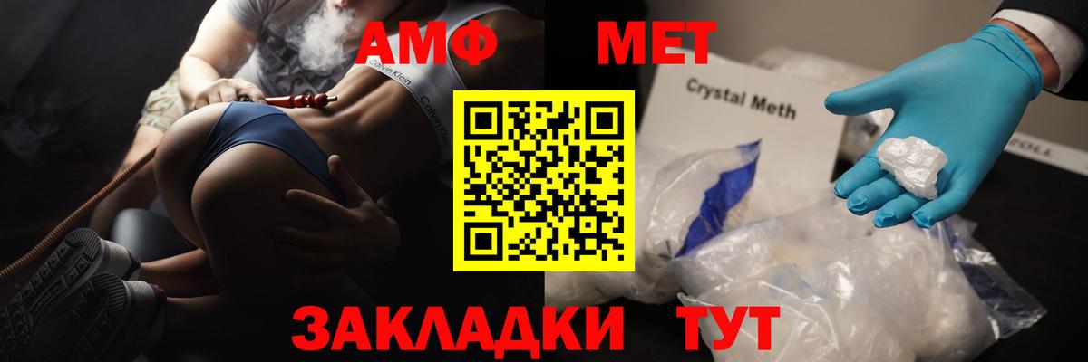Первитин Декстрометамфетамин 99.9%  Вход с VPN  Владимир 