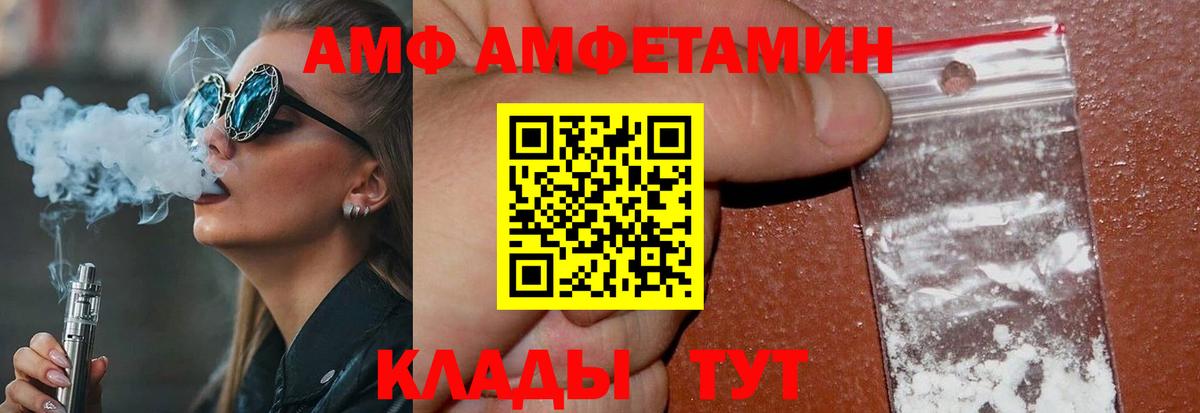 Первитин винт Владимир