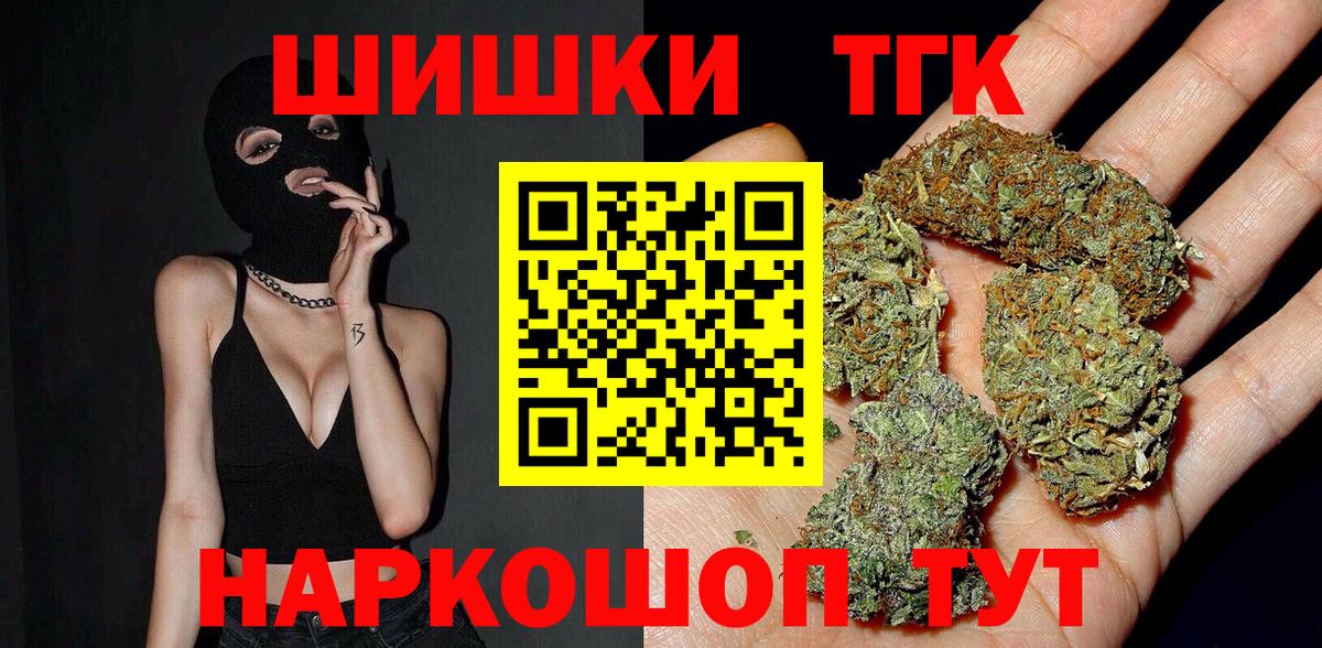 Владимир  Марихуана сатива  Канабис LSD WEED  Вход с VPN  МАРИХУАНА Ganja  Каннабис индика 